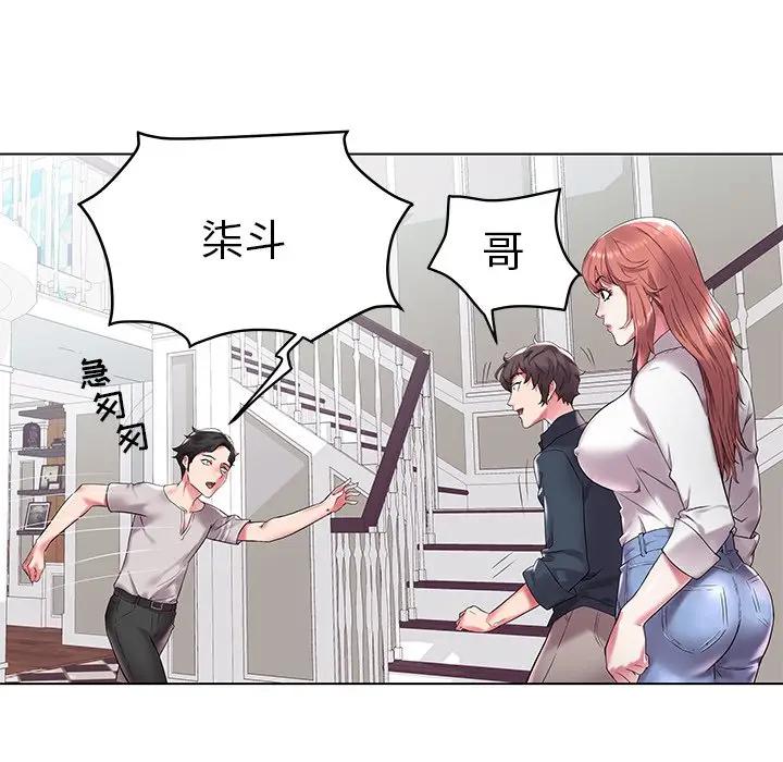 [韩国漫画] 海女 剧情,巨乳大奶#[103P]-41