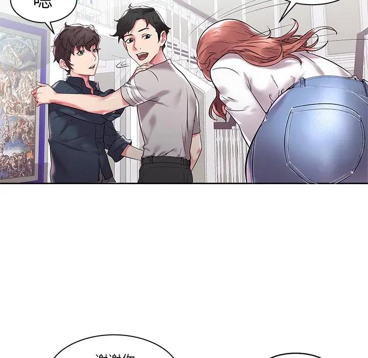 [韩国漫画] 海女 剧情,巨乳大奶#[103P]-45