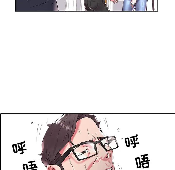 [韩国漫画] 海女 剧情,巨乳大奶#[103P]-48