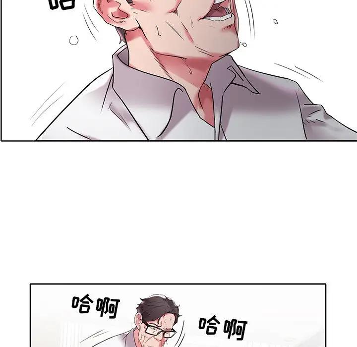 [韩国漫画] 海女 剧情,巨乳大奶#[103P]-49