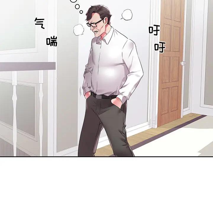 [韩国漫画] 海女 剧情,巨乳大奶#[103P]-62