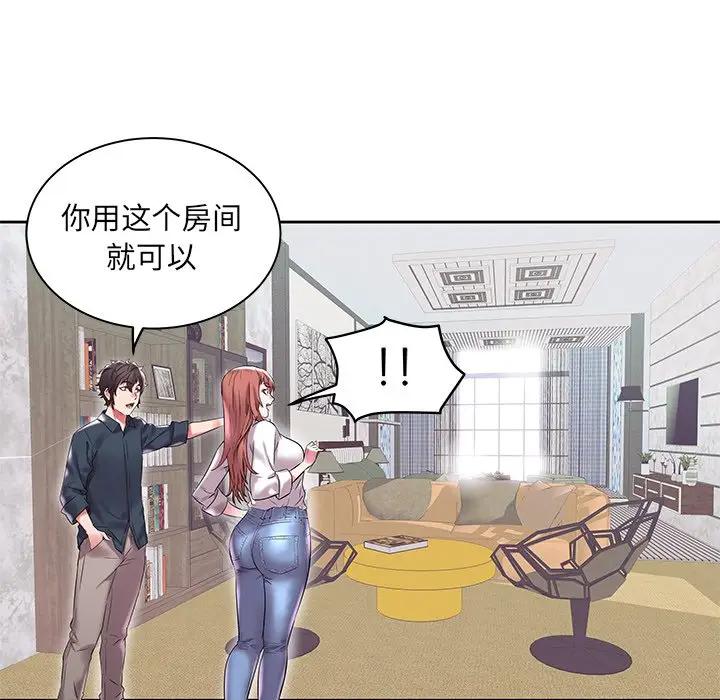[韩国漫画] 海女 剧情,巨乳大奶#[103P]-77