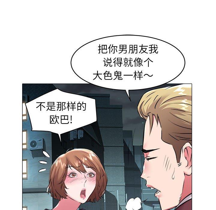 [韩国漫画] 海女 剧情,巨乳大奶#[92P]-58