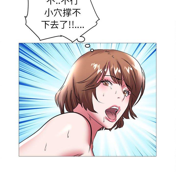 [韩国漫画] 海女 剧情,巨乳大奶#[92P]-91