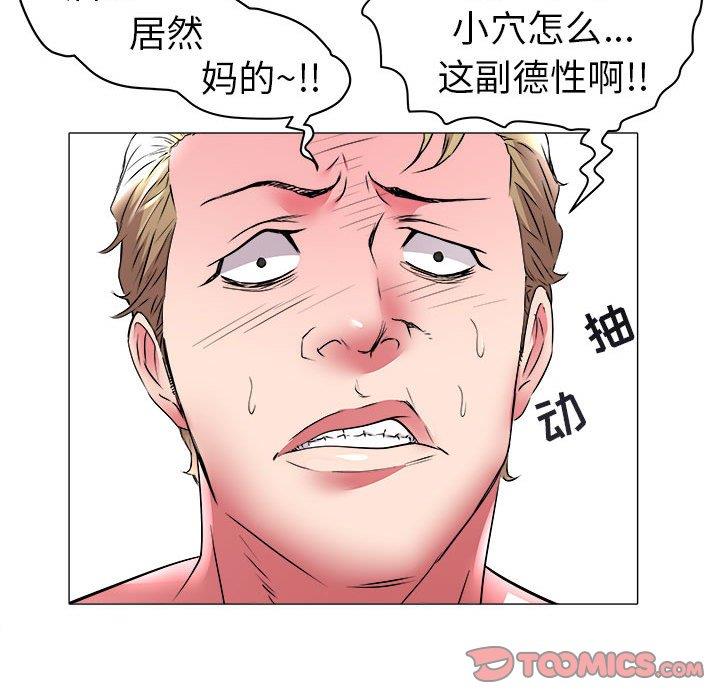[韩国漫画] 海女 剧情,巨乳大奶#[93P]-18