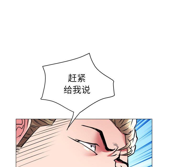 [韩国漫画] 海女 剧情,巨乳大奶#[93P]-21