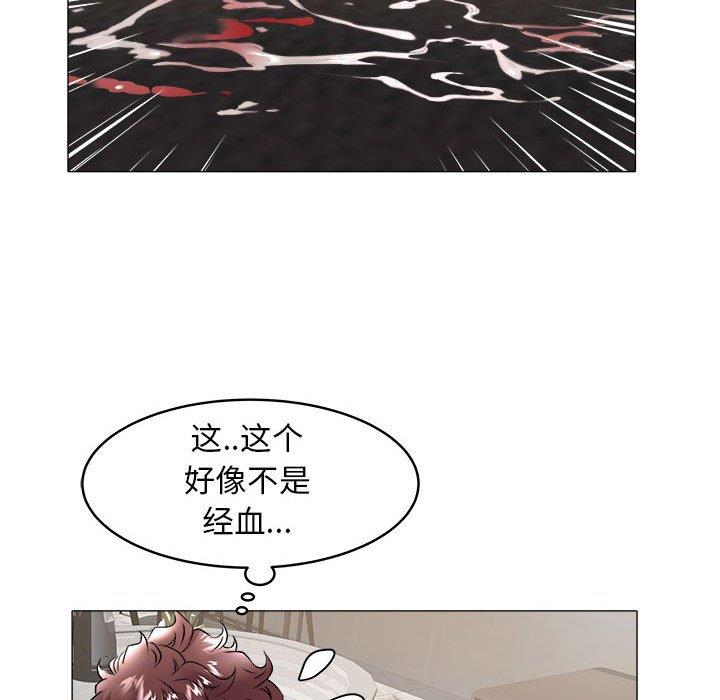[韩国漫画] 海女 剧情,巨乳大奶#[93P]-25