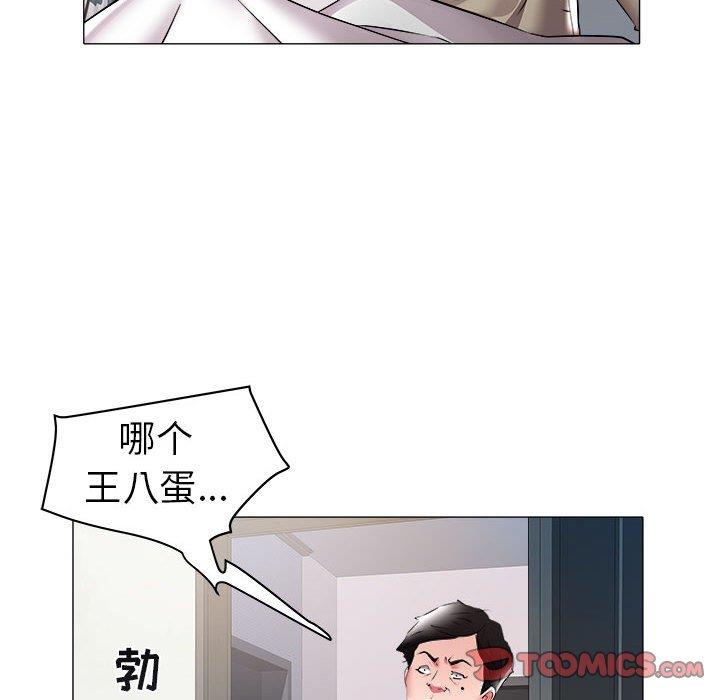 [韩国漫画] 海女 剧情,巨乳大奶#[93P]-46
