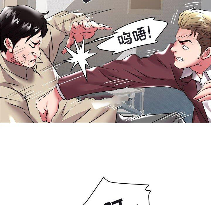 [韩国漫画] 海女 剧情,巨乳大奶#[93P]-48