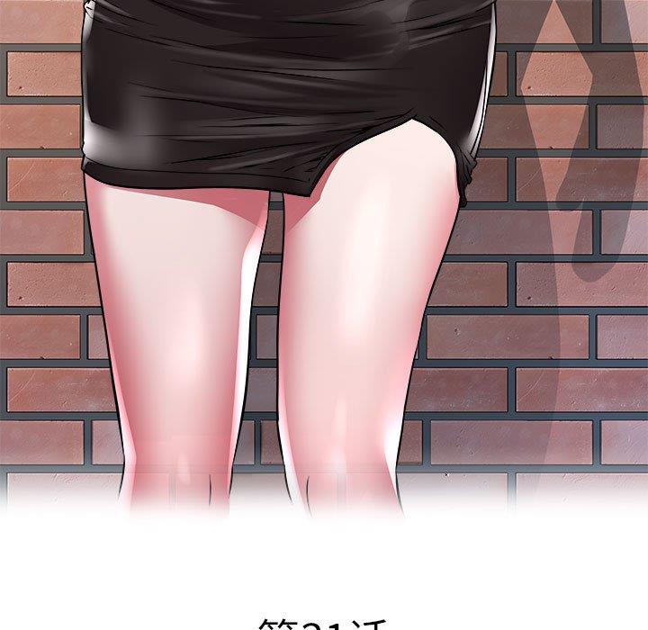 [韩国漫画] 海女 剧情,巨乳大奶#[93P]-5