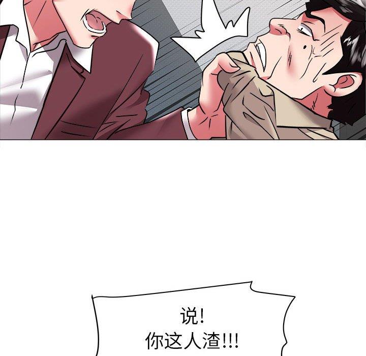 [韩国漫画] 海女 剧情,巨乳大奶#[93P]-52