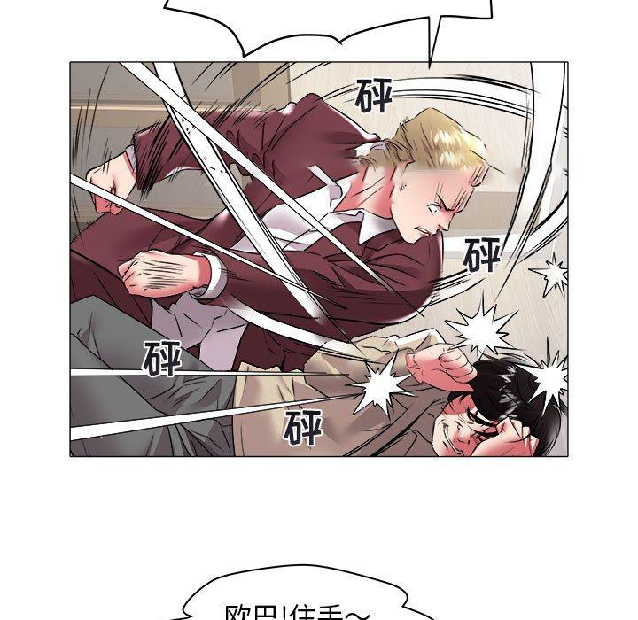[韩国漫画] 海女 剧情,巨乳大奶#[93P]-53