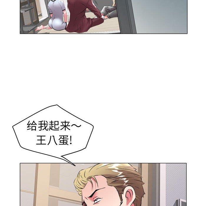 [韩国漫画] 海女 剧情,巨乳大奶#[93P]-56