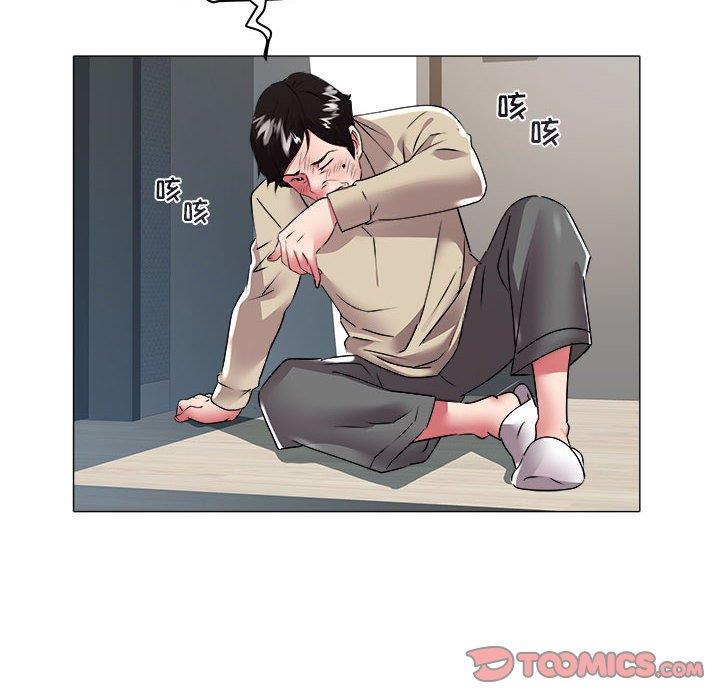 [韩国漫画] 海女 剧情,巨乳大奶#[93P]-58
