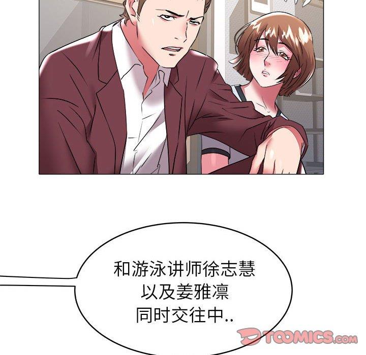 [韩国漫画] 海女 剧情,巨乳大奶#[93P]-62