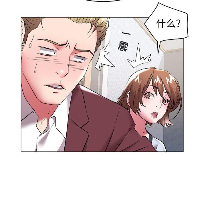[韩国漫画] 海女 剧情,巨乳大奶#[93P]-63