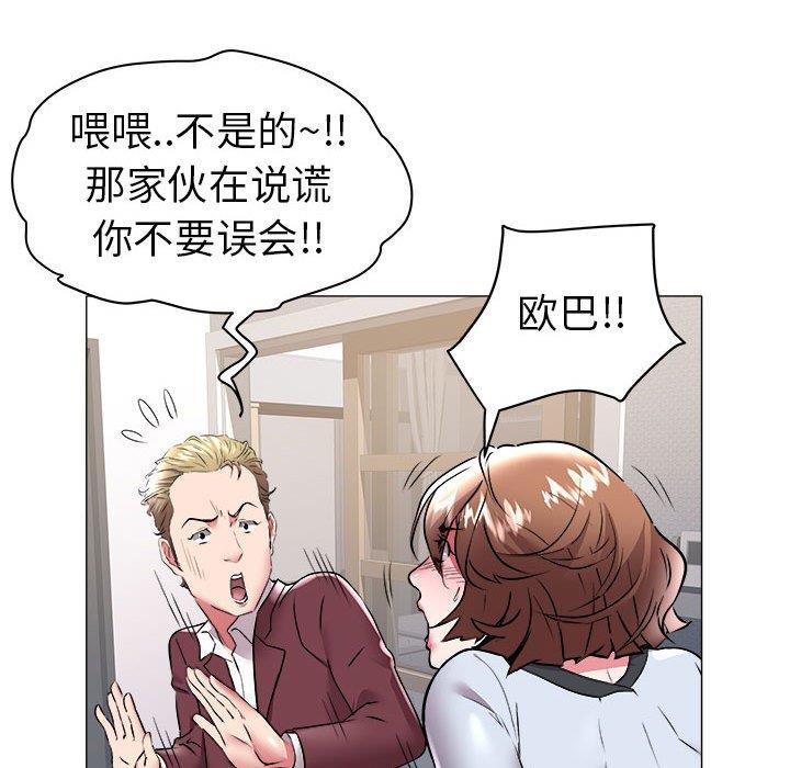[韩国漫画] 海女 剧情,巨乳大奶#[93P]-64