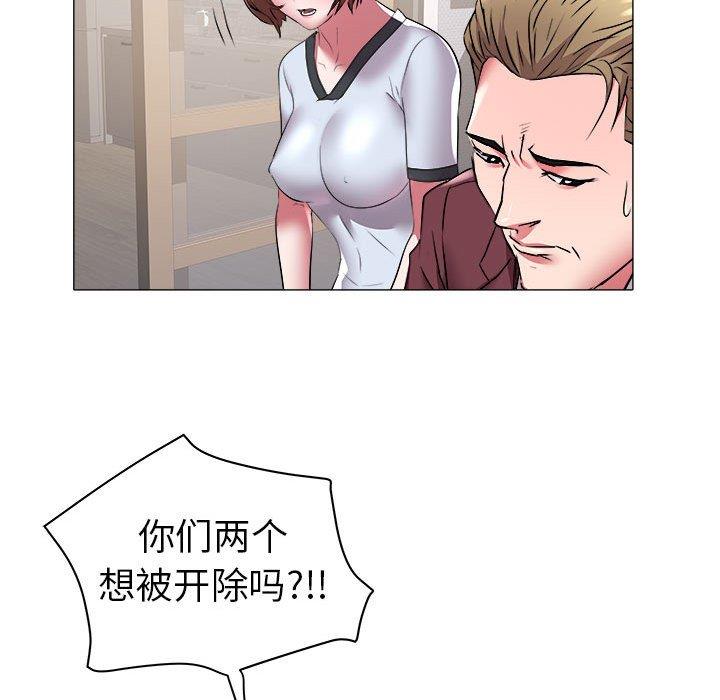 [韩国漫画] 海女 剧情,巨乳大奶#[93P]-76