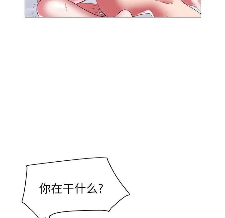 [韩国漫画] 海女 剧情,巨乳大奶#[93P]-8