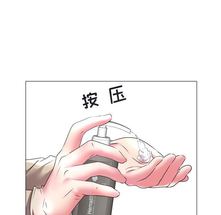 [韩国漫画] 海女 剧情,巨乳大奶#[93P]-83