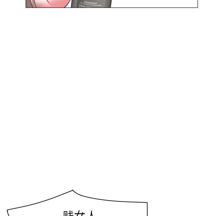[韩国漫画] 海女 剧情,巨乳大奶#[93P]-84