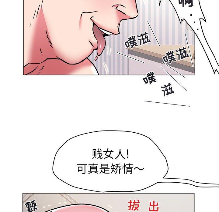 [韩国漫画] 海女 剧情,巨乳大奶#[93P]-87