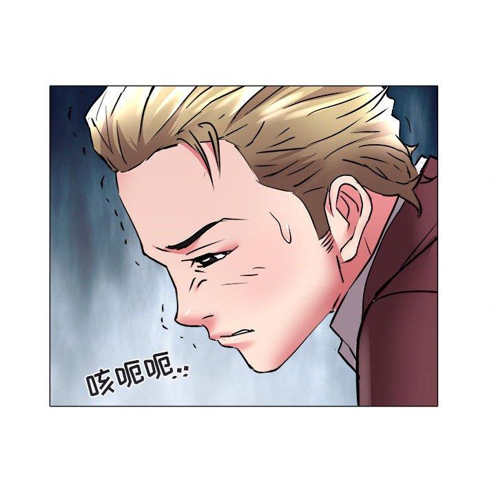 [韩国漫画] 海女 剧情,巨乳大奶#[93P]-89