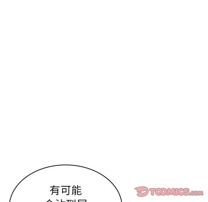 [韩国漫画] 海女 剧情,巨乳大奶#[93P]-90