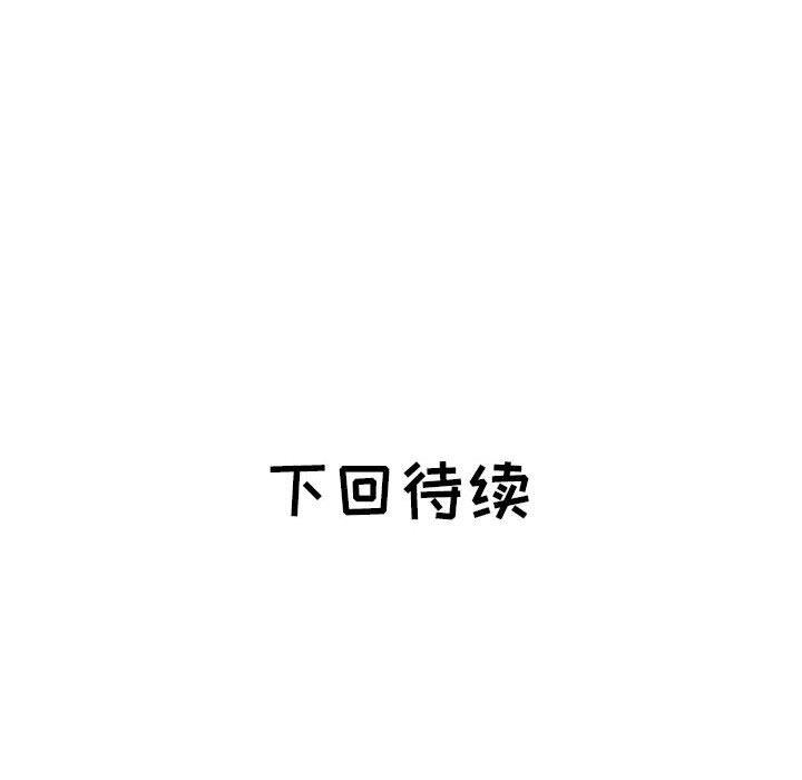 [韩国漫画] 海女 剧情,巨乳大奶#[93P]-93