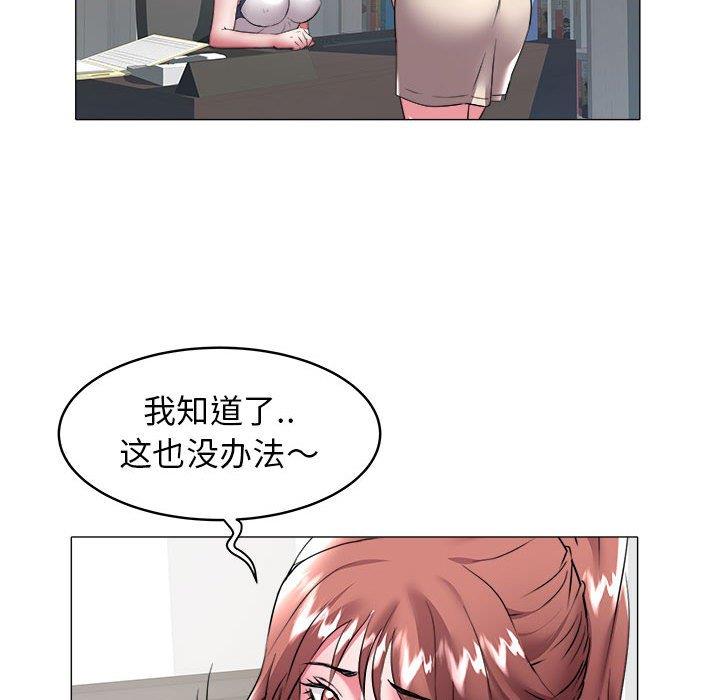 [韩国漫画] 海女 剧情,巨乳大奶#[100P]-37
