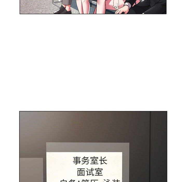 [韩国漫画] 海女 剧情,巨乳大奶#[100P]-41