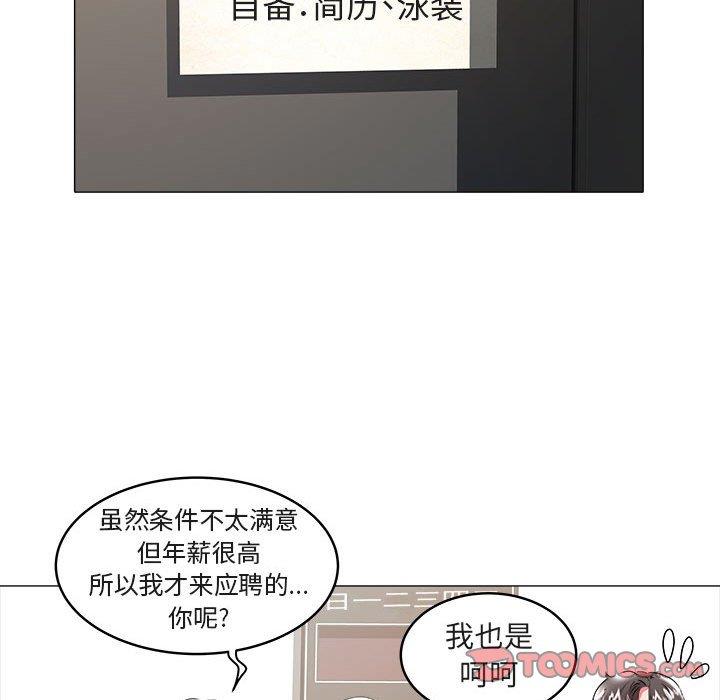 [韩国漫画] 海女 剧情,巨乳大奶#[100P]-42