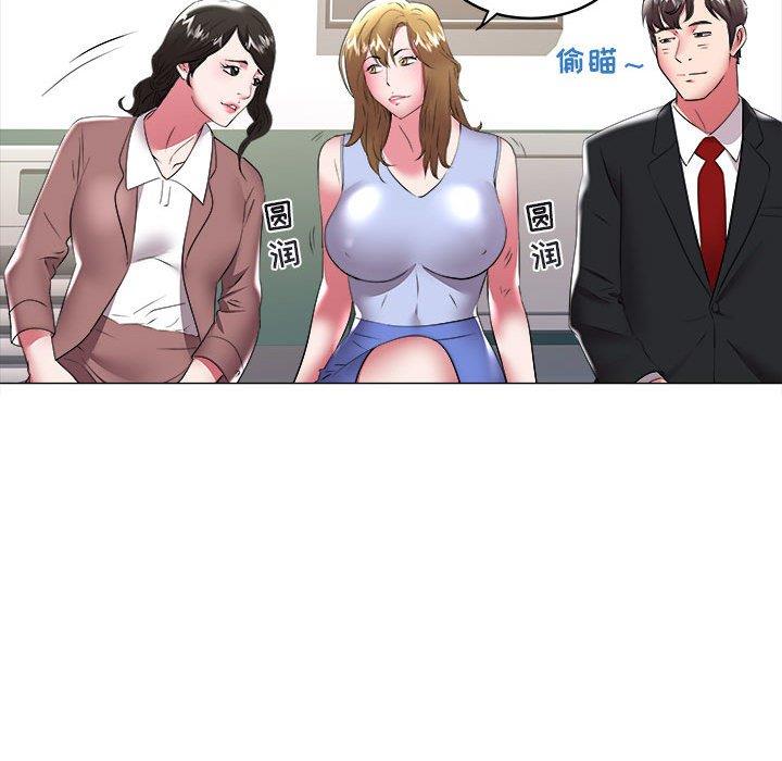 [韩国漫画] 海女 剧情,巨乳大奶#[100P]-43