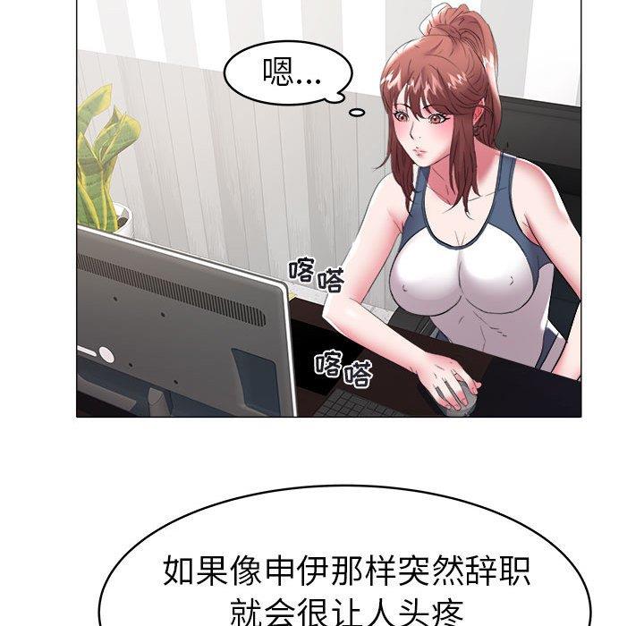 [韩国漫画] 海女 剧情,巨乳大奶#[100P]-49