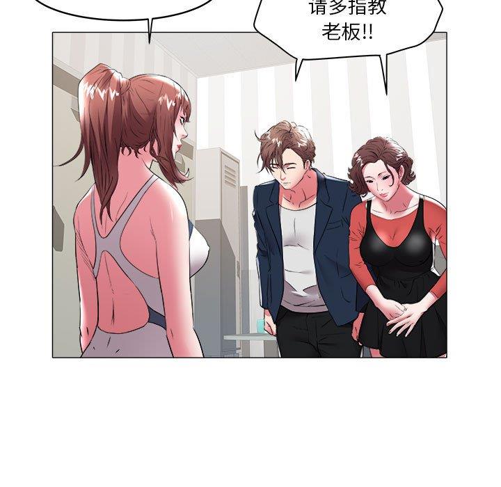 [韩国漫画] 海女 剧情,巨乳大奶#[100P]-53