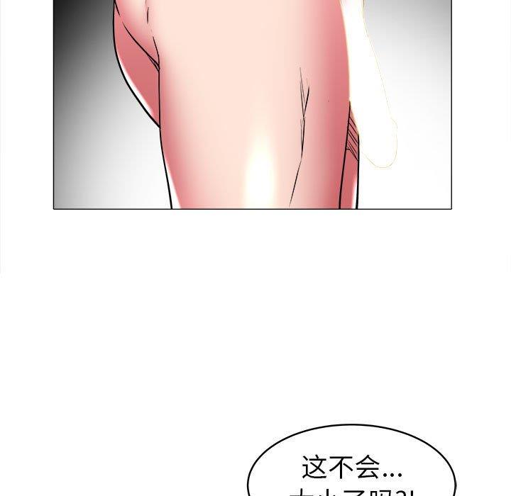 [韩国漫画] 海女 剧情,巨乳大奶#[100P]-57