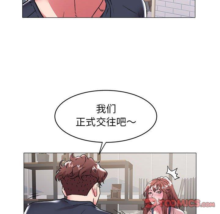 [韩国漫画] 海女 剧情,巨乳大奶#[100P]-70