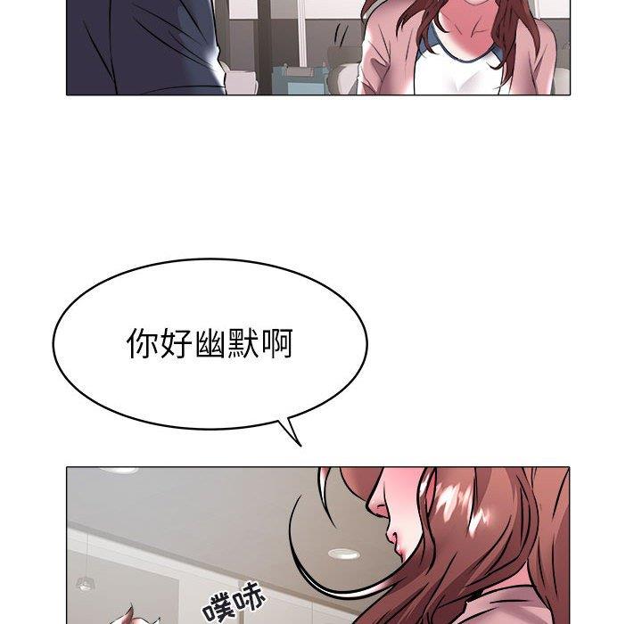 [韩国漫画] 海女 剧情,巨乳大奶#[100P]-95