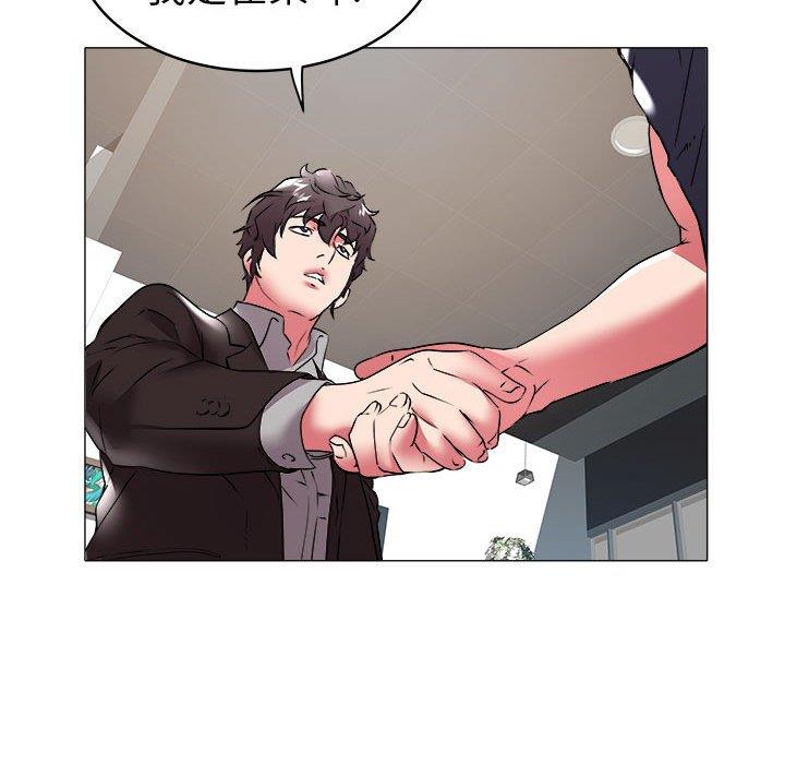 [韩国漫画] 海女 剧情,巨乳大奶#[90P]-12