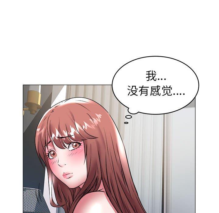 [韩国漫画] 海女 剧情,巨乳大奶#[90P]-58