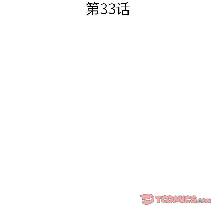 [韩国漫画] 海女 剧情,巨乳大奶#[90P]-6
