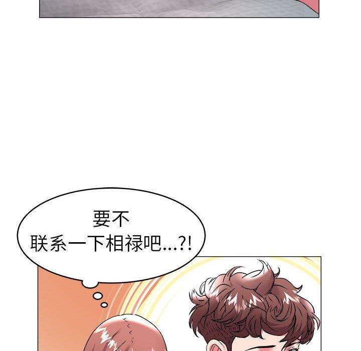 [韩国漫画] 海女 剧情,巨乳大奶#[90P]-64
