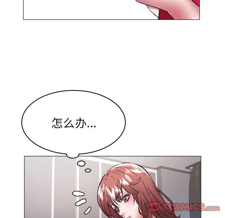 [韩国漫画] 海女 剧情,巨乳大奶#[90P]-69
