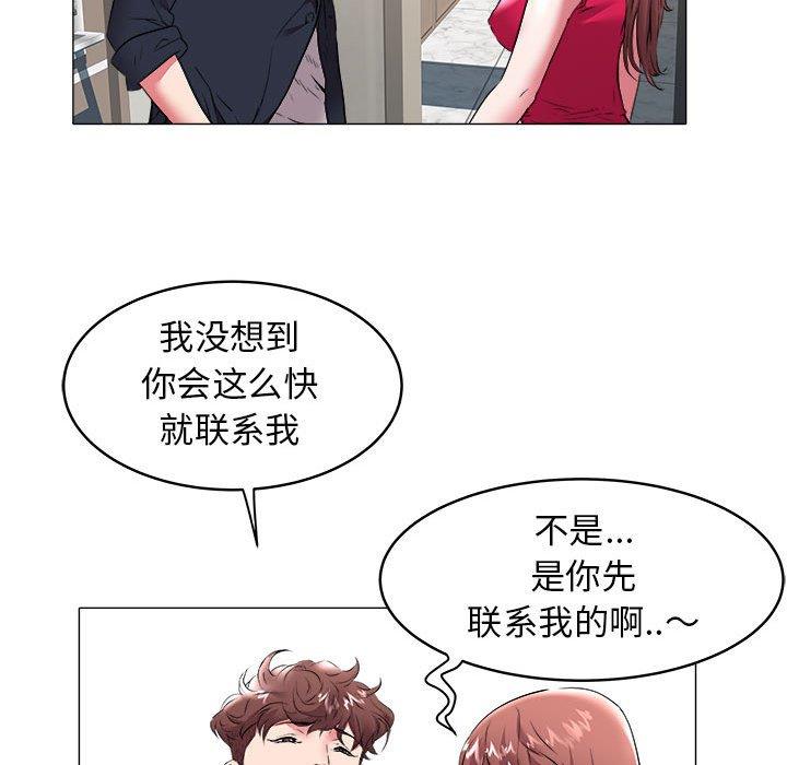 [韩国漫画] 海女 剧情,巨乳大奶#[90P]-74