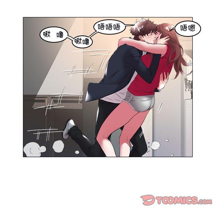 [韩国漫画] 海女 剧情,巨乳大奶#[90P]-80