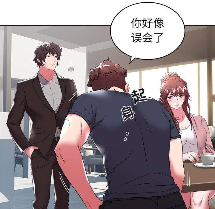 [韩国漫画] 海女 剧情,巨乳大奶#[90P]-9