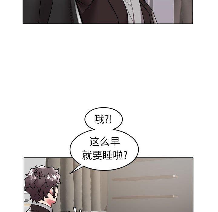 [韩国漫画] 海女 剧情,巨乳大奶#[93P]-13