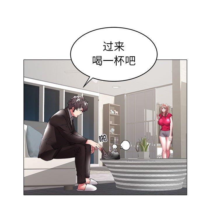 [韩国漫画] 海女 剧情,巨乳大奶#[93P]-16