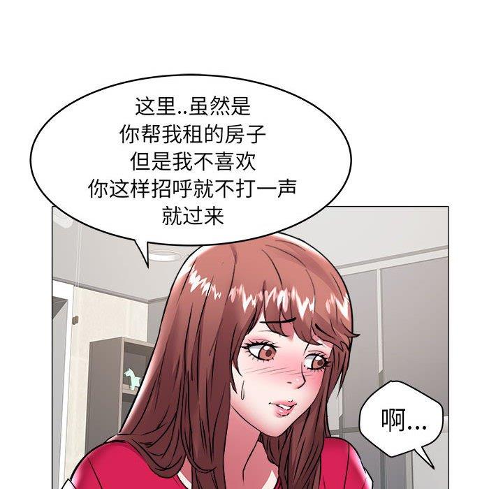 [韩国漫画] 海女 剧情,巨乳大奶#[93P]-21