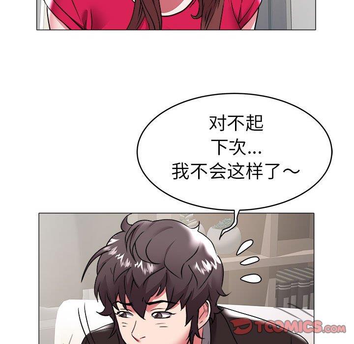 [韩国漫画] 海女 剧情,巨乳大奶#[93P]-22
